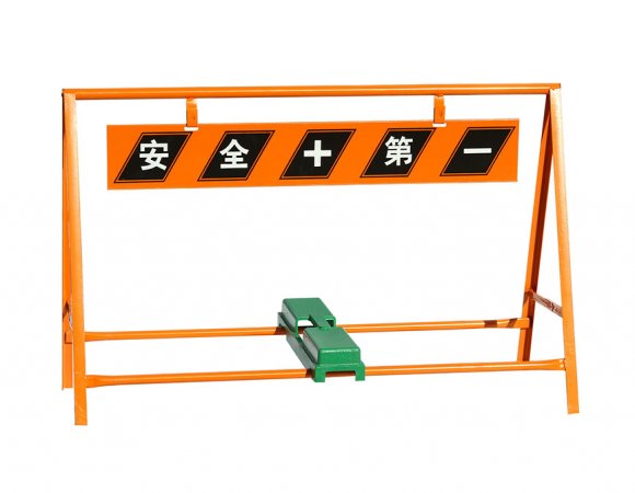 A–Stand Road Barricade